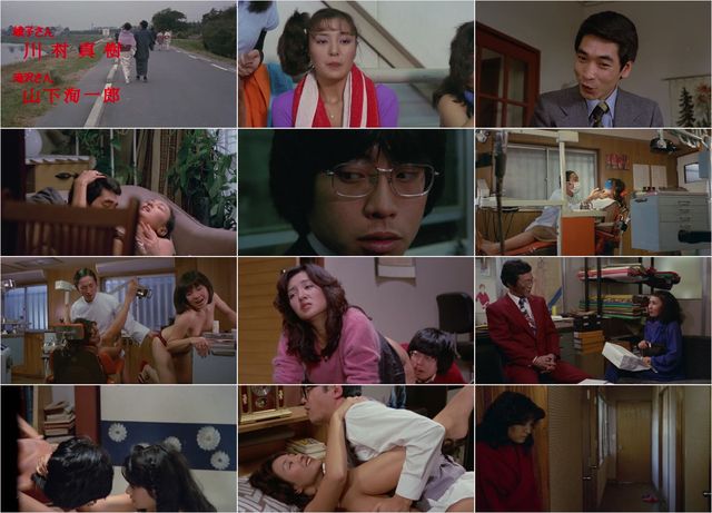Uno Koichiro no nurete noru 1982 Preview