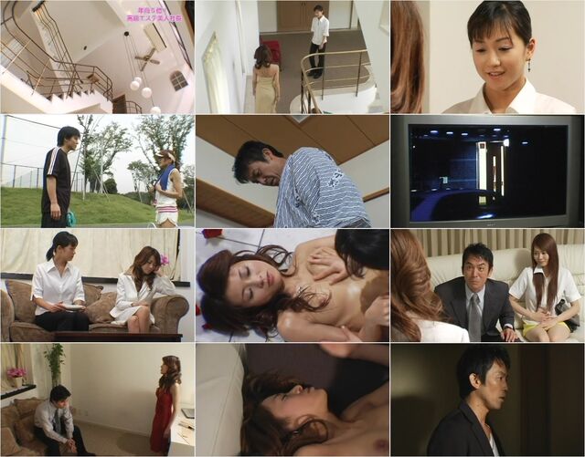 Peeped Wife Celebrity (2006) Preview