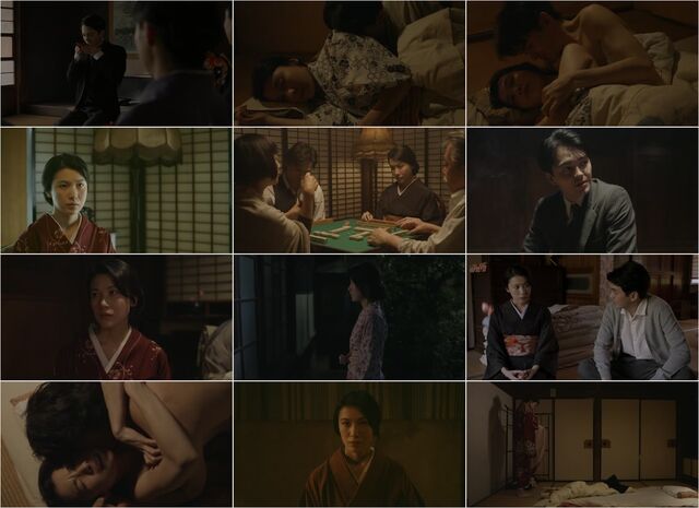 A Flower Aflame 2016 1080p Preview